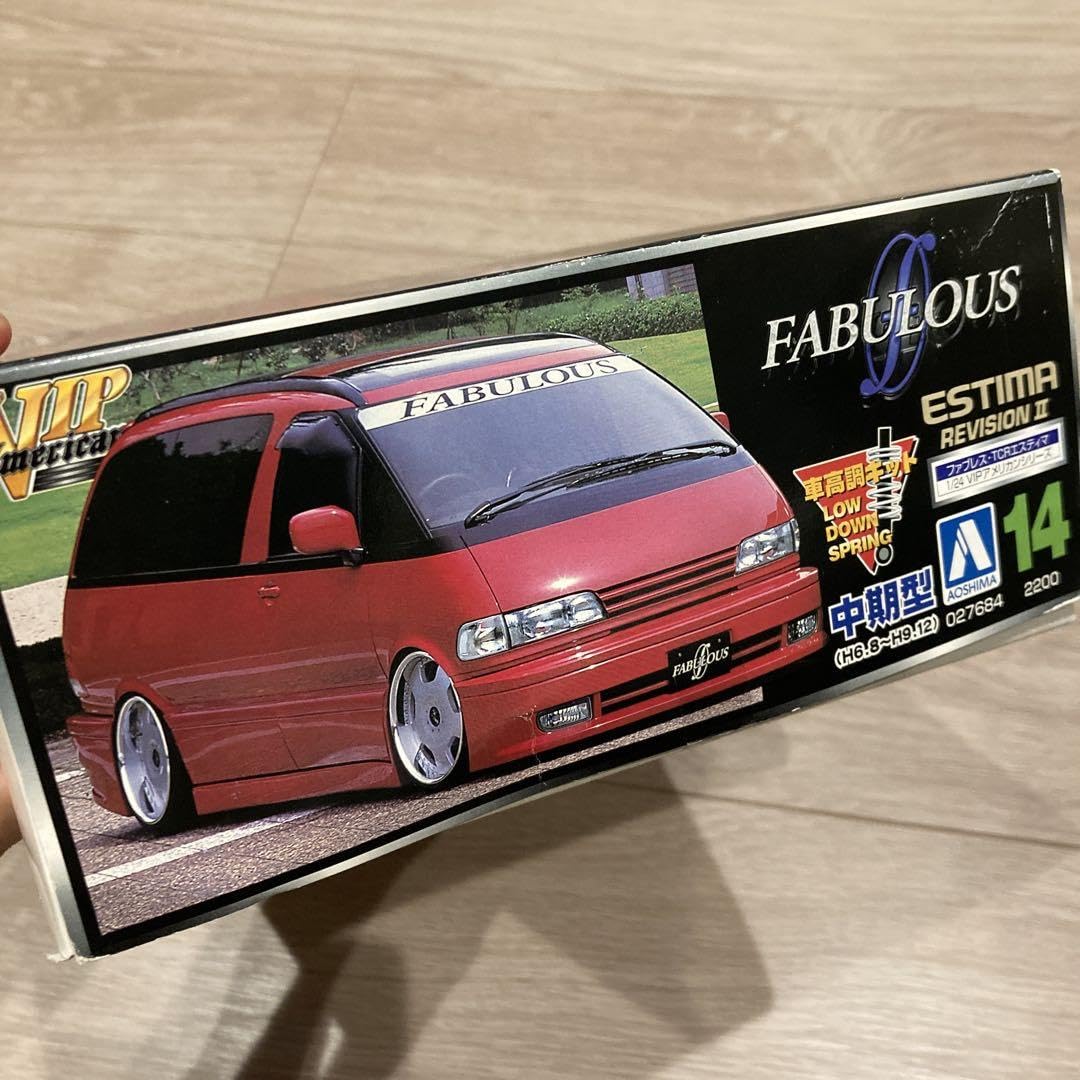 アオシマトヨタTCRエスティマ後期プラモデルファブレスジャンクション